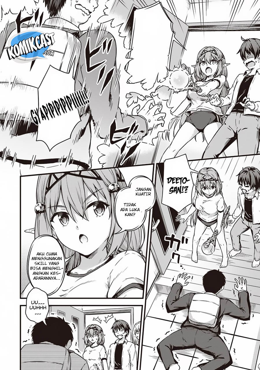 Boku no Heya ga Dungeon no Kyuukeijo ni Natteshimatta Ken Chapter 12 Bahasa Indonesia